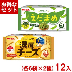 MrX JbƂ܂ JbƔZ`[Y Hה׃Zbg (e6×2)12 (ŒZo) (XibN َq ii) (Y10) () (2ZbgŖ{B)