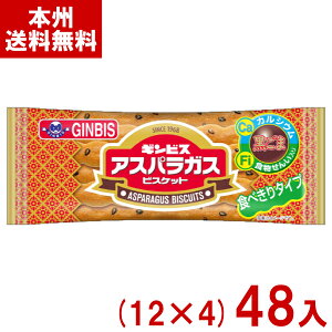 MrX 17g AXpKX rXPbg (12×4)48 (ĉَq  َq ii Cxg ܂Ƃߔ) (Y80) ({B)