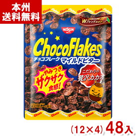 日清シスコ 65g チョコフレーク マイルドビター (チョコレート コーンフレーク) (本州送料無料)