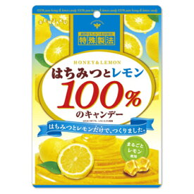 扇雀飴本舗 はちみつとレモン100％のキャンデー 50g×10入 (キャンディ 飴 お菓子)