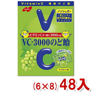 m[x 90g VC-3000̂ǈ }XJbg (6×8)48 (P[X̔) (Y12) ({B)