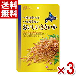 ȂƂ x͐HׂĂ  26g×3 (|Cg) (CP) ([֑S)