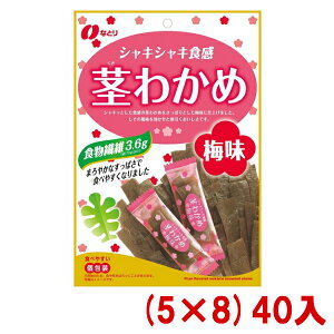 ȂƂ 70g s킩 ~ (5×8)40 (Y10)(P[X̔) ({B)