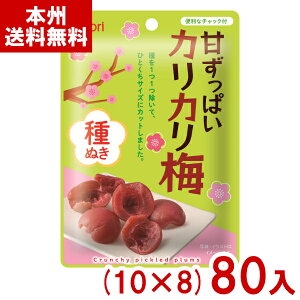 (ܖ2026.1.14) ȂƂ 22g Âς JJ~ ʂ (10×8)80 (ŒZo) (AEgbg 󂠂 َq ؂i Z[ 肩~  E ݂͂ َq ii ʔ̔ ܂