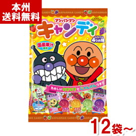 不二家 93g アンパンマンキャンディ 袋 (あんぱんまん 飴 お菓子 まとめ買い) (本州送料無料)