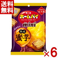 不二家 ホームパイミニ 熟成蜜芋 38g×6袋入 (秋の味覚 菓子パイ 小袋 お菓子) (ポイント消化) (np-3) (…