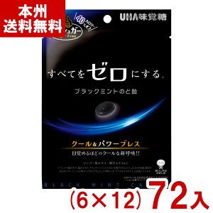 o 75g mVK[ ubN~ĝǈ (6×12)72 (sgp LfB) (P[X̔)(Y12) ({B)