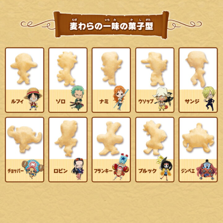 楽天市場 森永 おっとっと うすしお味 30g 8入 カップ入り ワンピースコラボ キャンペーン対象 賞味期限23 1月末 ゆっくんのお菓子倉庫