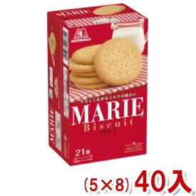 森永 21枚 マリー (5×8)40入 (ケース販売) (Y12) (本州送料無料)