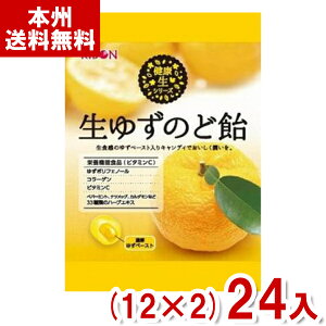 { 78g 䂸̂ǈ (12×2)24 (h{@\Hi LfB َq ܂Ƃߔ) (Y10)(2P[X̔) ({B)