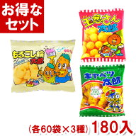 菓道 キャベツ太郎 玉葱さん太郎 もろこし輪太郎 (各60袋×3種)180袋入 (最短当日出荷)(駄菓子 スナック …