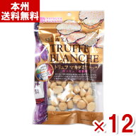 龍屋物産 トリュフマカダミアナッツ 90g×12入 (ナッツ おつまみ まとめ買い) (ケース販売) (本州送料無料)