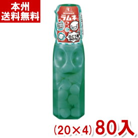 森永製菓 ラムネ 29g (20×4)80入 (Y80) (駄菓子 ブドウ糖 90％配合) (本州送料無料)