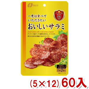 ȂƂ 46g(23g×2) x͐HׂĂ T~ ({B)