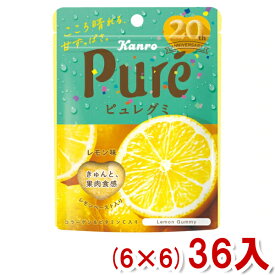 カンロ 56g ピュレグミ レモン (6×6)36入 (Y80) (本州送料無料)