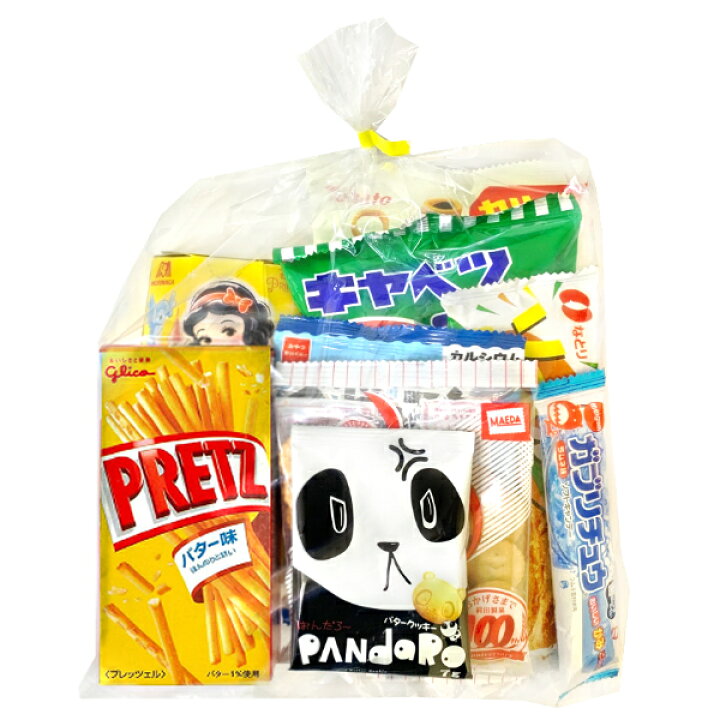 楽天市場】(Y500 子供) お菓子 詰め合わせ 9点 セット 袋詰め おまかせ  