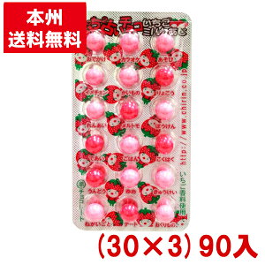 `[ v`v`Ȃ`R C`S~N (30×3)90 (ʉَq ՂՂ肢 )({B)