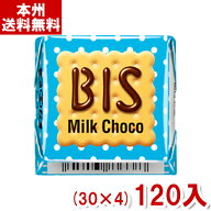 チロルチョコ ビス (30×4)120入 (最短当日出荷) (駄菓子 チョコレート) (Y60) (賞味期限2026.11月末) (…