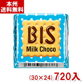 チロルチョコ ビス (30×24)720入 (駄菓子 チョコレート) (ケース販売)(Y80) (本州送料無料)