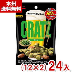 ]OR 42g Nbc } (12×2)24 (CRATZ ܂ َq ii ʔ̔ ̑ ܂Ƃߔ) (Y80) ({B)