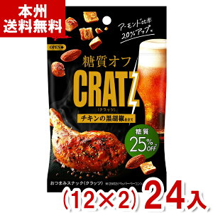 ]OR 42g ItNbc `L̍Ӟd (12×2)24 (CRATZ ܂ َq ii) (Y80) ({B)