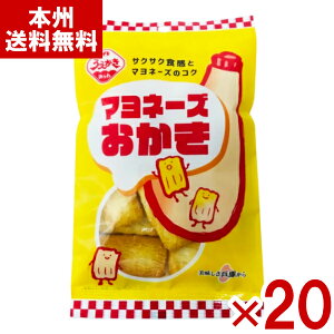 �A�_�ĉ� �}���l�[�Y������ 43g×20�� (�}���l�[�Y �ĉ� ���َq ����� �i�i �܂Ƃߔ���) (�P�[�X�̔�)(Y80) (�{�B��������)