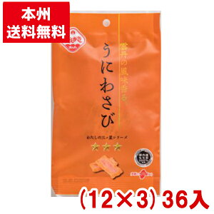 A_ĉ 22g ɂ킳 (12×3)36 (Ej Tr  ĉ _O  َq) (Y10)(3P[X̔) ({B)