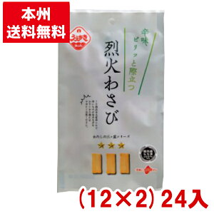 A_ĉ 27g ΂킳 (12×2)24 (Tr  ĉ h َq  ) (Y80)(2P[X̔) ({B)