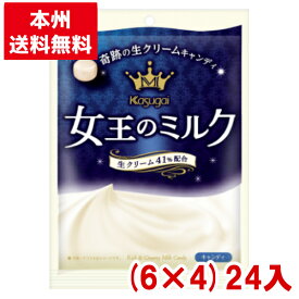 春日井 70g 女王のミルク (6×4)24入 (Y80) (ケース販売) (本州送料無料)