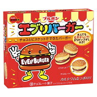 ブルボン エブリバーガー 66g×10入 (チョコスナック ビスケット お菓子 おやつ 景品 イベント 大量販売 …
