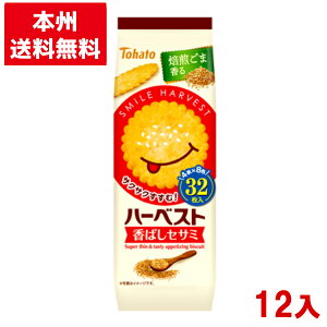 ng 8 n[xXg ΂ZT~ 12 (rXPbg ܂Ƃߔ)(Y80)(P[X̔) ({B)