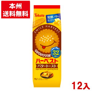 (ܖ2025.12.6) ng 8 n[xXgo^[g[Xg 12 (ŒZo) (AEgbg 󂠂 َq ؂i Z[ rXPbg ܂Ƃߔ) (P[X̔)(Y80) ({B)*