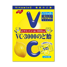 ノーベル VC-3000のど飴 レモン 90g×6袋入 (ノンシュガー キャンディ レモン 飴 まとめ買い)
