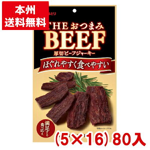 ȂƂ 37g THE܂BEEF ؂r[tW[L[ ({B)