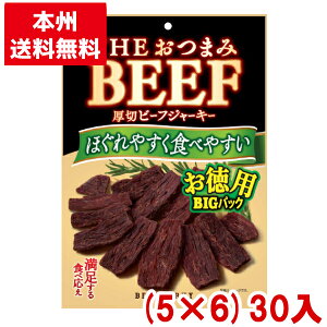 ȂƂ 80g THE܂BEEF ؂r[tW[L[ p (܂݃r[t ܂ ܂Ƃߔ) ({B)