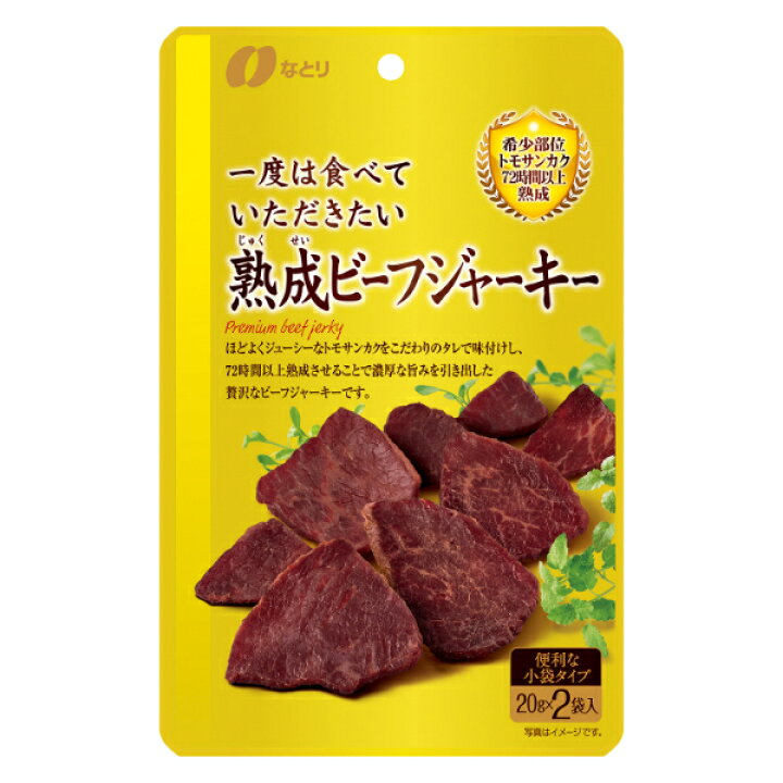 楽天市場】なとり 40g 一度は食べていただきたい 熟成ビーフジャーキー 