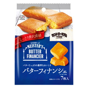 s Jg[}A}CX^[Y o^[tBiVF 7×5 (NbL[ َq  ii ʔ̔ ܂Ƃߔ)