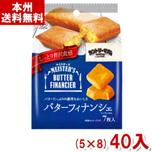 s 7 Jg[}A}CX^[Y o^[tBiVF (5×8)40 (NbL[ ii) (P[X̔)(Y14) ({B)