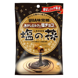 味覚糖 塩の花 焦がしミルクと塩チョコ 71g×6入 (キャンディ 飴 塩キャラメル お菓子 景品 ばらまき まとめ買い)