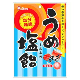 ライオン菓子 うめ塩飴 73g×6袋入 (塩分補給 クエン酸 キャンディ 塩飴 お菓子 景品 ばらまき まとめ買い)