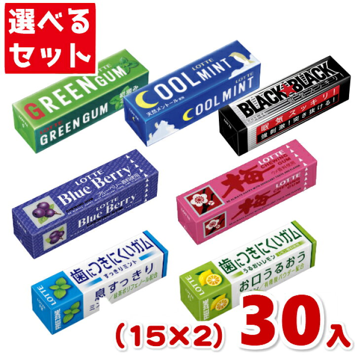 楽天市場】ロッテ 板ガム(15×2)30入 (2つ選んで本州送料無料) : ゆっ 
