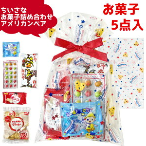 Ȃَq lߍ킹 5_Zbg (AJxA)( 킢 Mtg v[g) َ̂qq (1)(AJB-250)*