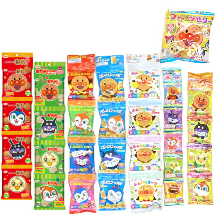 楽天市場】(アンパンマン 8種×30点セット) お菓子 詰め合わせ (入園 