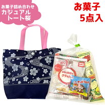 楽天市場】ブランド トートバッグ（駄菓子｜スイーツ・お菓子）の通販