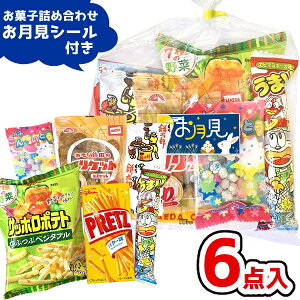 َq ʉَq  lߍ킹 6_Zbg 300~ (V[t)(\ܖ H̖ D_  v[g q) َ̂qq (1)(tukimi-300)