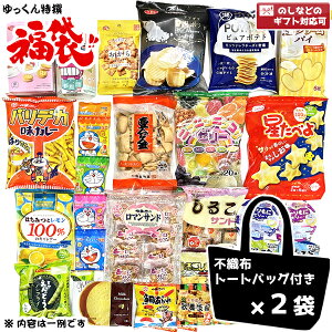 (َq LTCY×2) lߍ킹 20_ȏ MtgΉ (ŒZo) ({B) (NX}X  Ղ q ii ̑ Cxg  s mxeB Mtg v[g p