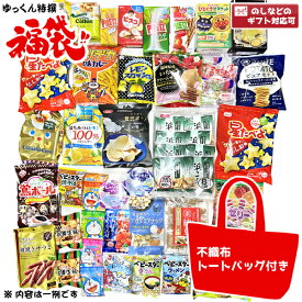 (お菓子福袋 3Lサイズ×1袋) 詰め合わせ 約30点以上 ギフト対応 (本州送料無料) (七夕 祭り 夏祭り 花火大会 子供会 景品 販促 イベント 遠足 旅行 ギフト プレゼント パーティー)