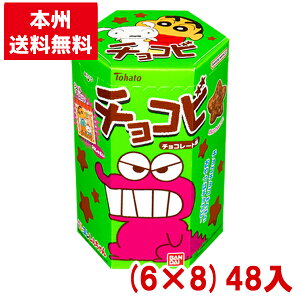 ng 25g `Rr `R[g (6×8)48 (N񂿂  َq  [) (Y12)(P[X̔) ({B)