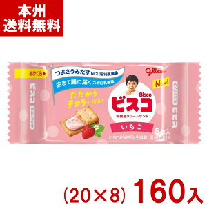 ]OR 5 rXR ~jpbN  (20×8)160 (rXPbg N[Th َq ii) (Y80) ({B)