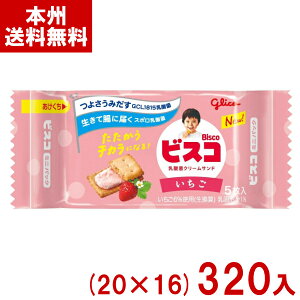 ]OR 5 rXR ~jpbN  (20×16)320 (rXPbg N[Th َq) (Y10)(P[X̔) ({B)